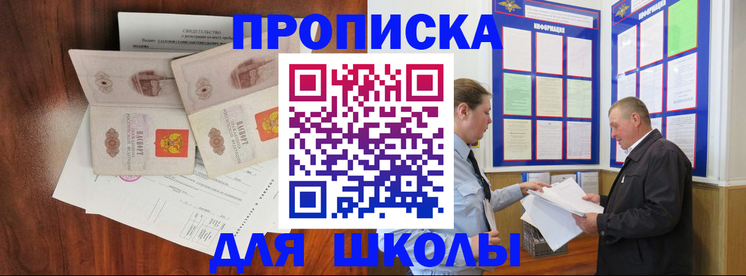 форма 3 в Благодарном
